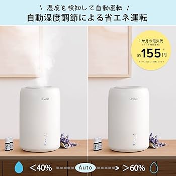 【！新品&超絶美品！】インテリアにもなります！Levoitの加湿器/空気清浄機 Levoit Dual 150 3L 超音波式加湿器